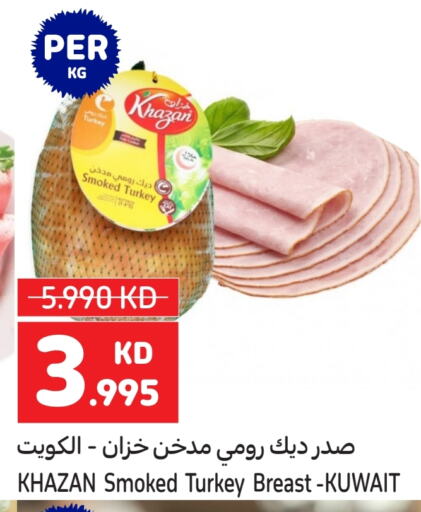 صدور دجاج available at كارفور in الكويت - محافظة الجهراء