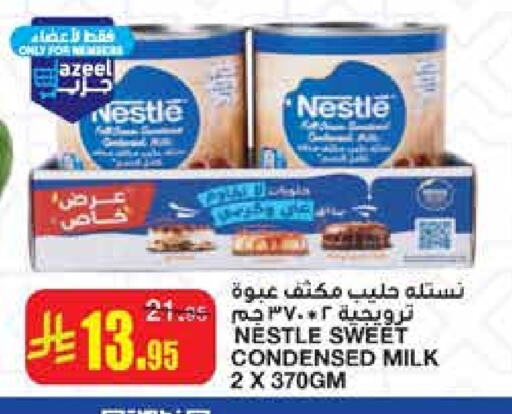 NESTLE Condensed Milk available at Al Sadhan Stores in KSA, Saudi Arabia, Saudi - Riyadh