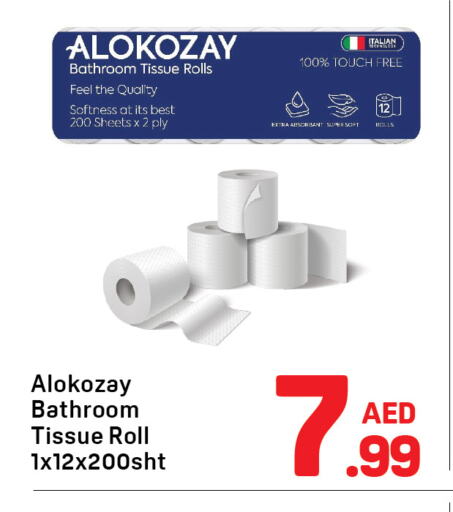 available at Day to Day Department Store in UAE - Dubai