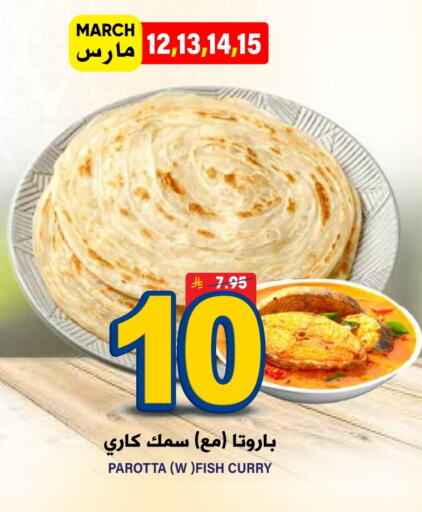 available at جراند هايبر in مملكة العربية السعودية, السعودية, سعودية - الرياض