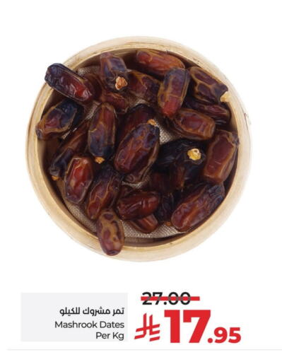 available at LULU Hypermarket in KSA, Saudi Arabia, Saudi - Jubail