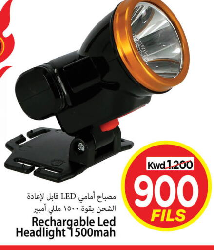 available at Mark & Save in Kuwait - Kuwait City