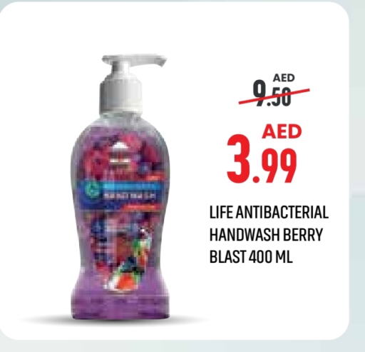 available at Life Pharmacy in UAE - Sharjah / Ajman