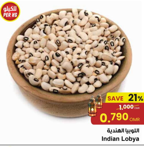 available at مركز سلطان in عُمان - صلالة