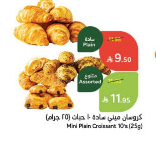 available at هايبر بنده in مملكة العربية السعودية, السعودية, سعودية - القنفذة