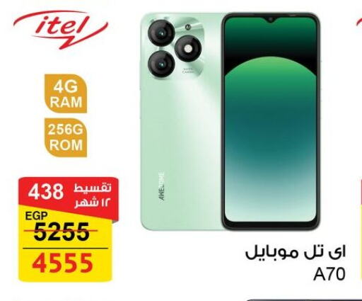 ITEL available at Fathalla Market  in Egypt - Cairo