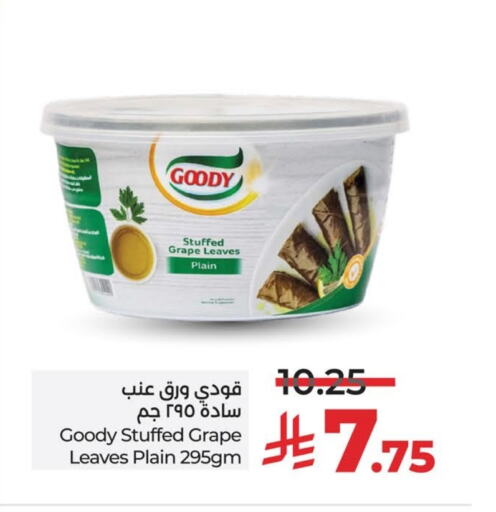 GOODY available at LULU Hypermarket in KSA, Saudi Arabia, Saudi - Hafar Al Batin