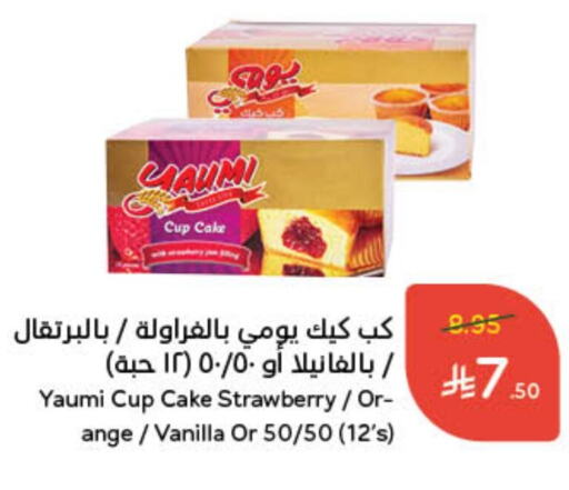 Strawberry Vanilla available at هايبر بنده in مملكة العربية السعودية, السعودية, سعودية - الأحساء‎