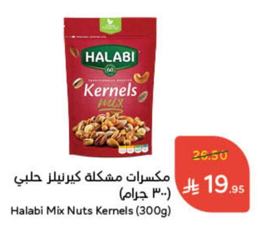 available at Hyper Panda in KSA, Saudi Arabia, Saudi - Al Majmaah