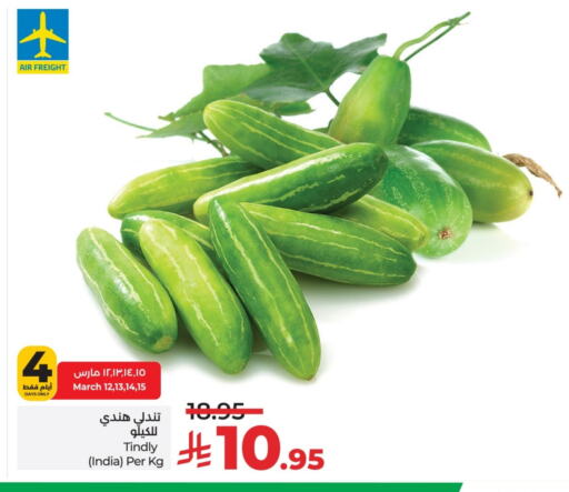 from India available at لولو هايبرماركت in مملكة العربية السعودية, السعودية, سعودية - الخبر‎