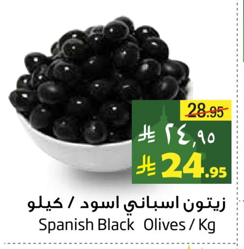 available at ليان هايبر in مملكة العربية السعودية, السعودية, سعودية - المنطقة الشرقية