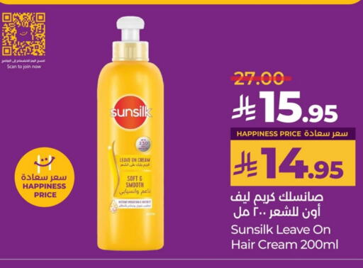 SUNSILK Hair Cream available at LULU Hypermarket in KSA, Saudi Arabia, Saudi - Al Hasa