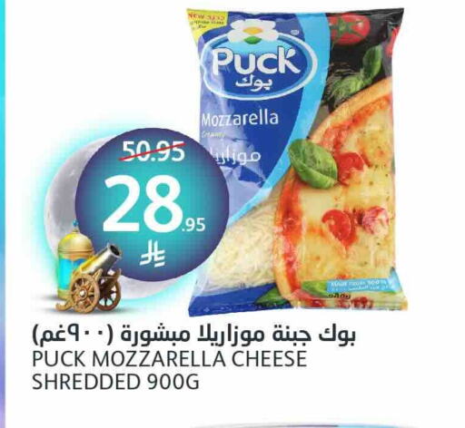 PUCK Mozzarella available at AlJazera Shopping Center in KSA, Saudi Arabia, Saudi - Riyadh