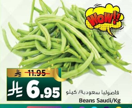 فاصوليا from Saudi Arabia available at المدينة هايبرماركت in مملكة العربية السعودية, السعودية, سعودية - الرياض