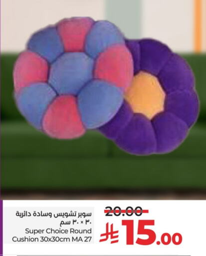 available at LULU Hypermarket in KSA, Saudi Arabia, Saudi - Unayzah