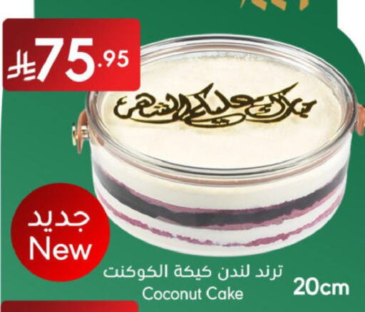 Coconut available at مانويل ماركت in مملكة العربية السعودية, السعودية, سعودية - جدة