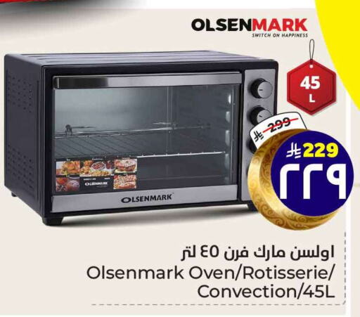 OLSENMARK available at Hyper Al Wafa in KSA, Saudi Arabia, Saudi - Mecca