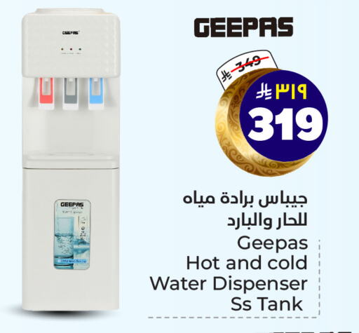 GEEPAS Water Dispenser available at Hyper Al Wafa in KSA, Saudi Arabia, Saudi - Riyadh