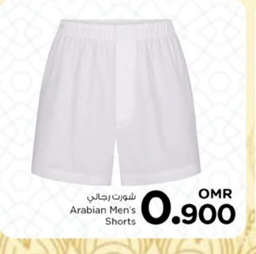 available at نستو هايبر ماركت in عُمان - مسقط‎