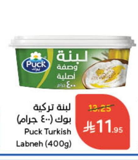 بوك لبنة available at هايبر بنده in مملكة العربية السعودية, السعودية, سعودية - القطيف‎