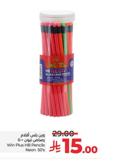 available at LULU Hypermarket in KSA, Saudi Arabia, Saudi - Dammam