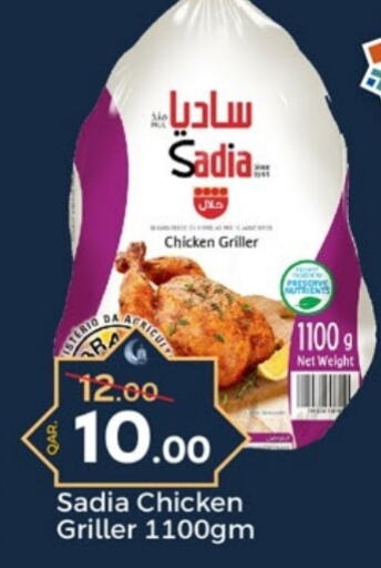 SADIA Frozen Whole Chicken available at Paris Hypermarket in Qatar - Al Wakra