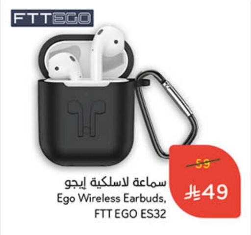 Earphone available at Hyper Panda in KSA, Saudi Arabia, Saudi - Jazan