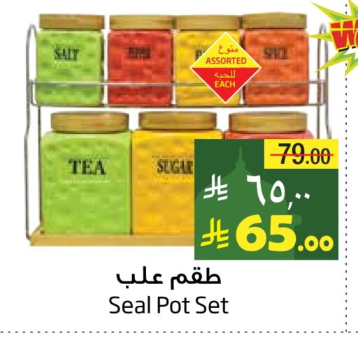 available at Layan Hyper in KSA, Saudi Arabia, Saudi - Dammam