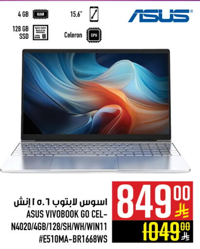 ASUS Laptop available at Abraj Hypermarket in KSA, Saudi Arabia, Saudi - Mecca