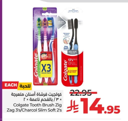 COLGATE Toothbrush available at LULU Hypermarket in KSA, Saudi Arabia, Saudi - Unayzah