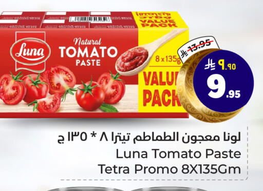 LUNA Tomato Paste available at Hyper Al Wafa in KSA, Saudi Arabia, Saudi - Riyadh