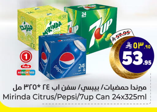 available at هايبر الوفاء in مملكة العربية السعودية, السعودية, سعودية - الرياض