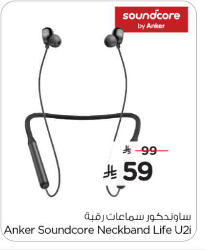 Anker Earphone available at Nesto in KSA, Saudi Arabia, Saudi - Riyadh