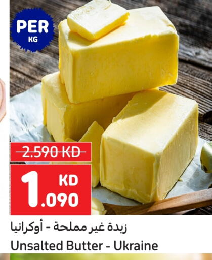 available at Carrefour in Kuwait - Jahra Governorate