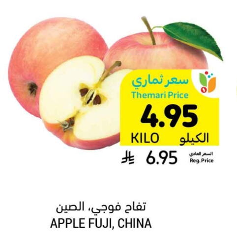 Apples from China available at Tamimi Market in KSA, Saudi Arabia, Saudi - Saihat