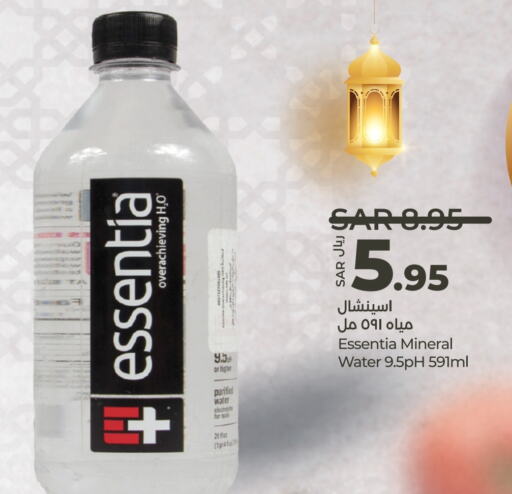 available at LULU Hypermarket in KSA, Saudi Arabia, Saudi - Qatif