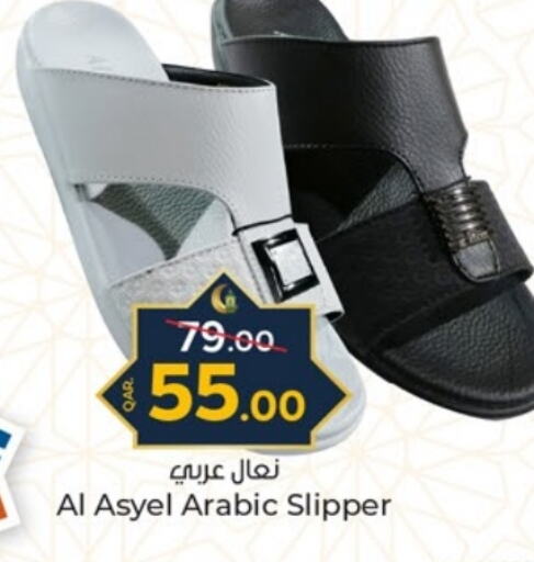 available at باريس هايبرماركت in قطر - الوكرة