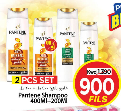 PANTENE Shampoo / Conditioner available at Mark & Save in Kuwait - Ahmadi Governorate