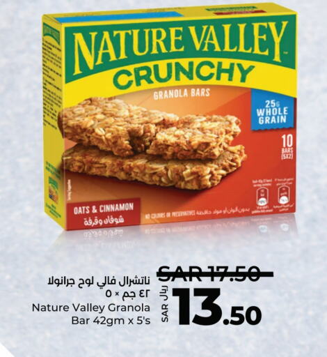 NATURE VALLEY Oats available at LULU Hypermarket in KSA, Saudi Arabia, Saudi - Al-Kharj