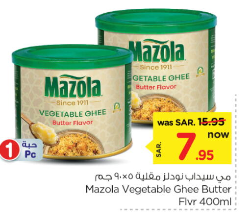 MAZOLA Vegetable Ghee available at Nesto in KSA, Saudi Arabia, Saudi - Riyadh