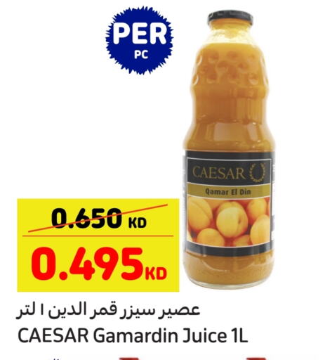 available at Carrefour in Kuwait - Jahra Governorate