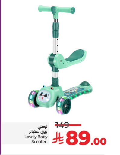 available at LULU Hypermarket in KSA, Saudi Arabia, Saudi - Riyadh