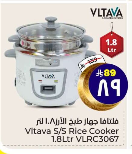 VLTAVA Rice Cooker available at Hyper Al Wafa in KSA, Saudi Arabia, Saudi - Mecca