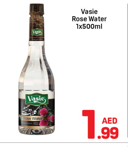 available at دي تو دي in الإمارات العربية المتحدة , الامارات - دبي