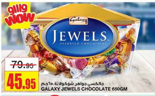 GALAXY JEWELS available at Al Sadhan Stores in KSA, Saudi Arabia, Saudi - Riyadh