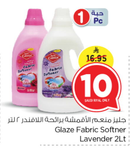 Softener available at Nesto in KSA, Saudi Arabia, Saudi - Riyadh