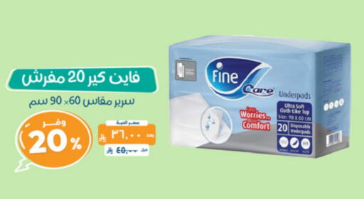 FINE available at United Pharmacies in KSA, Saudi Arabia, Saudi - Bishah