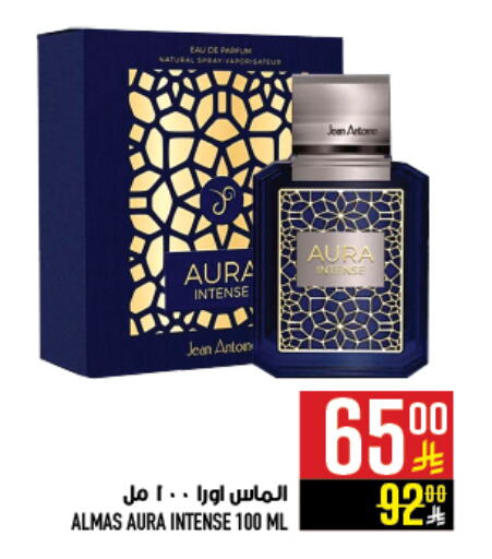 available at أبراج هايبر ماركت in مملكة العربية السعودية, السعودية, سعودية - مكة المكرمة