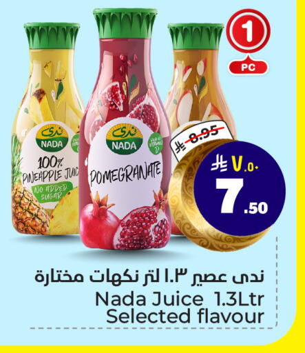 NADA available at Hyper Al Wafa in KSA, Saudi Arabia, Saudi - Riyadh