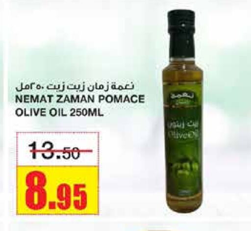 Olive Oil available at Al Sadhan Stores in KSA, Saudi Arabia, Saudi - Riyadh